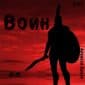 Воин - Алексей Браун